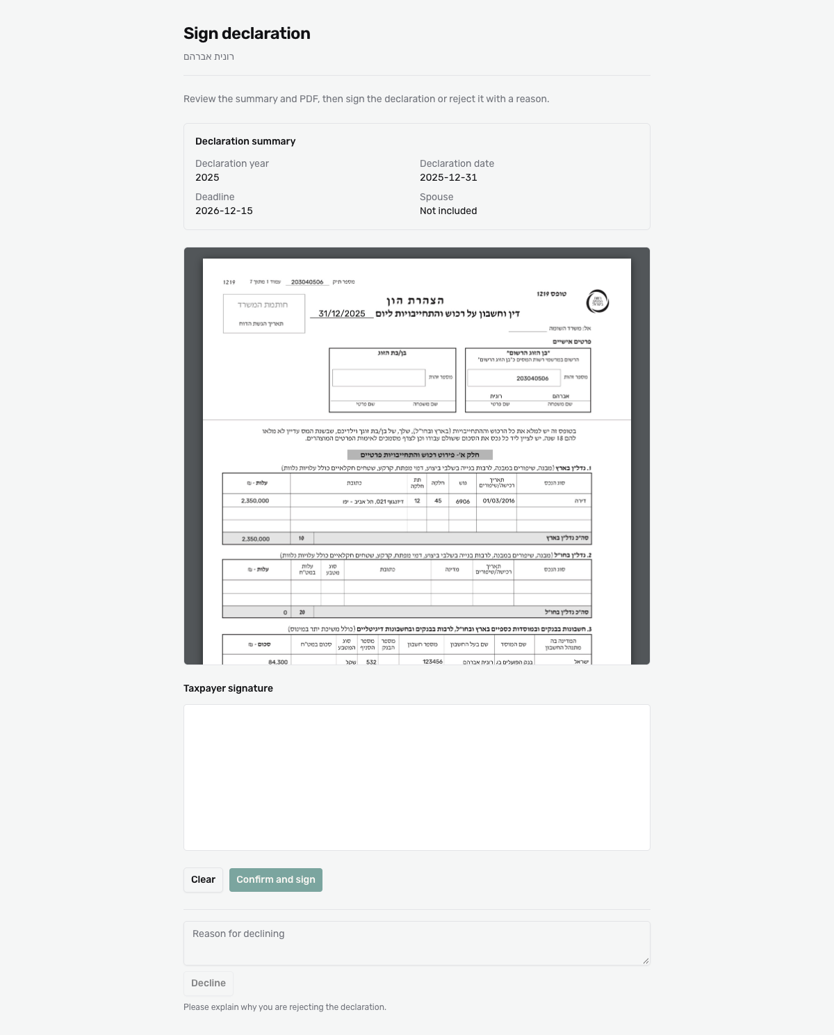 The client signing page: the declaration summary, the capital declaration form, a signature box, the Confirm and sign and Clear buttons, and a box for the reason for declining.